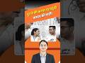 TMC में बगावत? चुनावी हार के बाद बड़ा बवाल | Mamata Banerjee Politics Crisis 2026