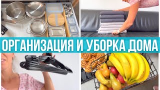 Что случается с домом без хозяйки? Мотивация на домашние дела. Организация пространства и хранения