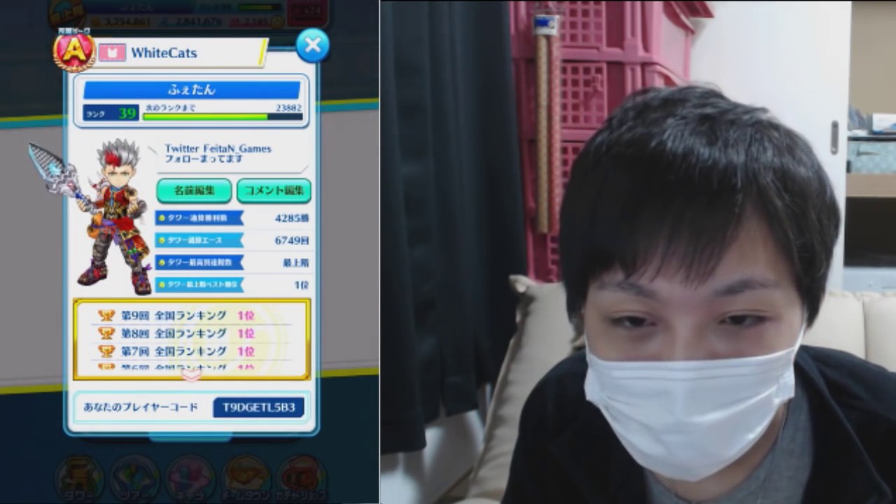 白猫テニス マッスはますださんとコラボ Whitecats Youtube