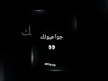 ارحل هاجر ربيع العمري ليا حمزة تصميم شاشات سوداء ارحل هاجر ربيع العمري ليا حمزة تصميم شاشات سوداء