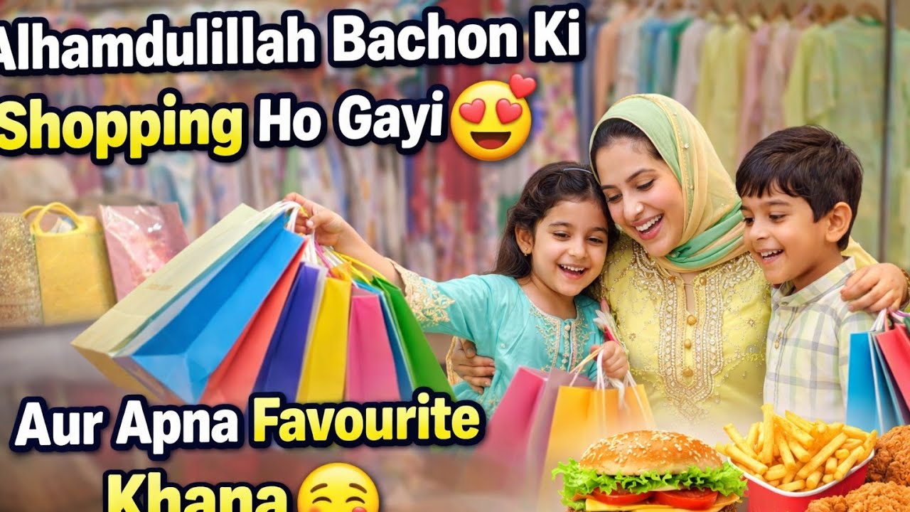 Alhamdulillah bacho ki shopping ho hi aur apna favourite Khana 
