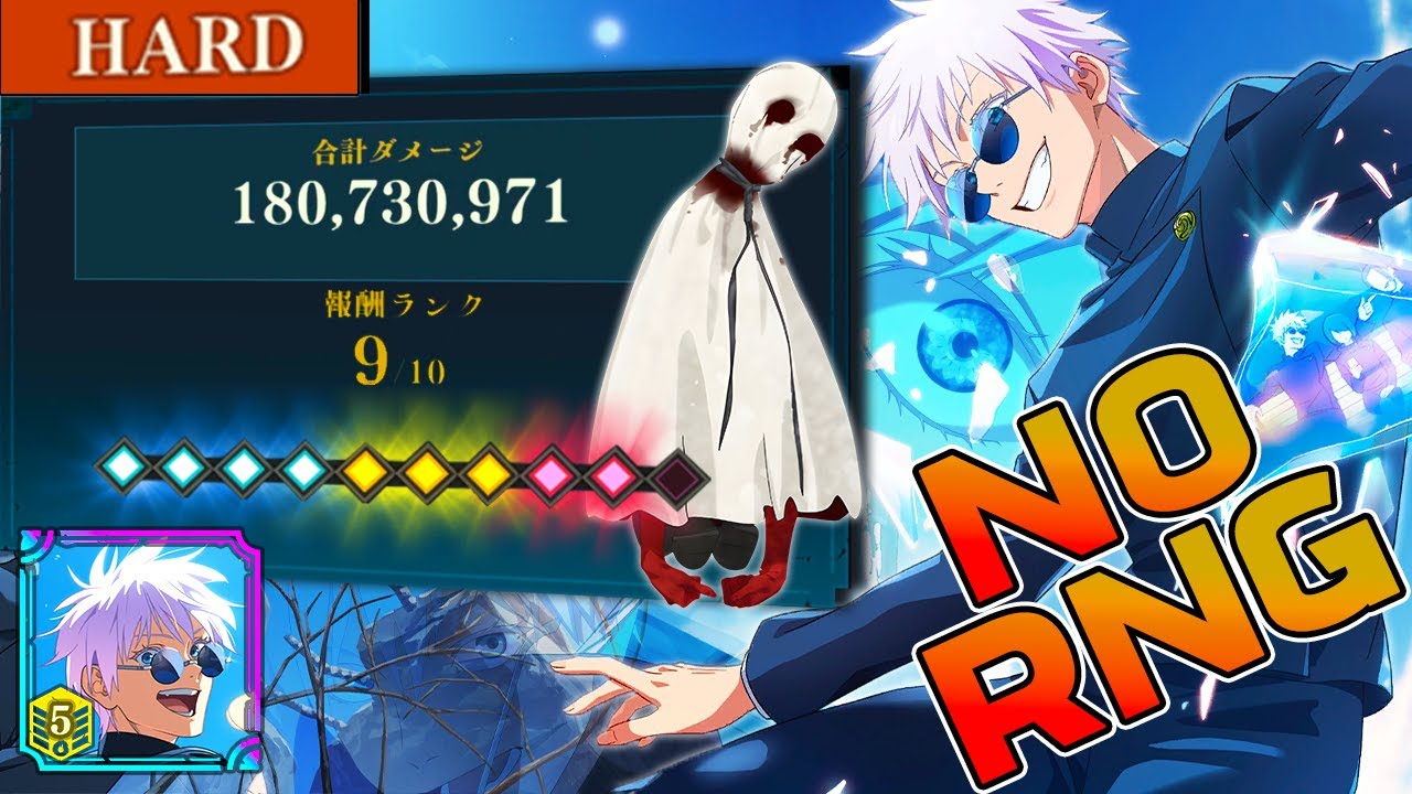 RNG-LESS 9* Cursed Sweep Feat.Teenjo!!! | JJK Phantom Parade