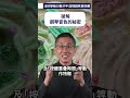 破解鋼琴音色的秘密