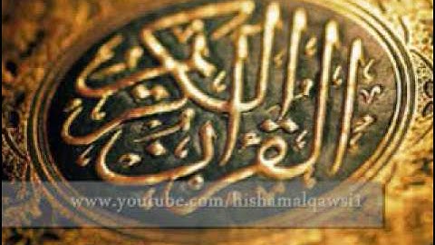 سورة الفيل   محمد أحمد سحيم