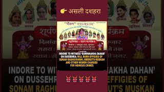 Breaking: This time Dussehra Gona be as per Kaliyug | Delhi Pro 5981 Shorts #short #bigboss19 #viral