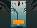 فخامة فيتان فخامة فيتان