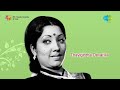 Thayigintha Devarilla | Amma Endare song Mp3 Song