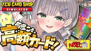 白銀ノエルの配信のサムネイル画像