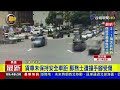 砰！ 未保持安全車距郵務士遭撞 手腳受傷幸無大礙【最新快訊】