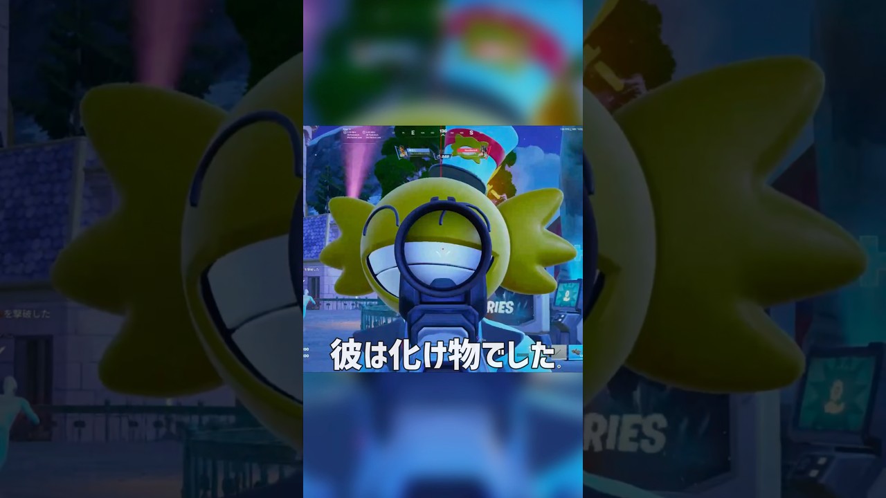 中身はなんでしょう #フォートナイト #fortnite