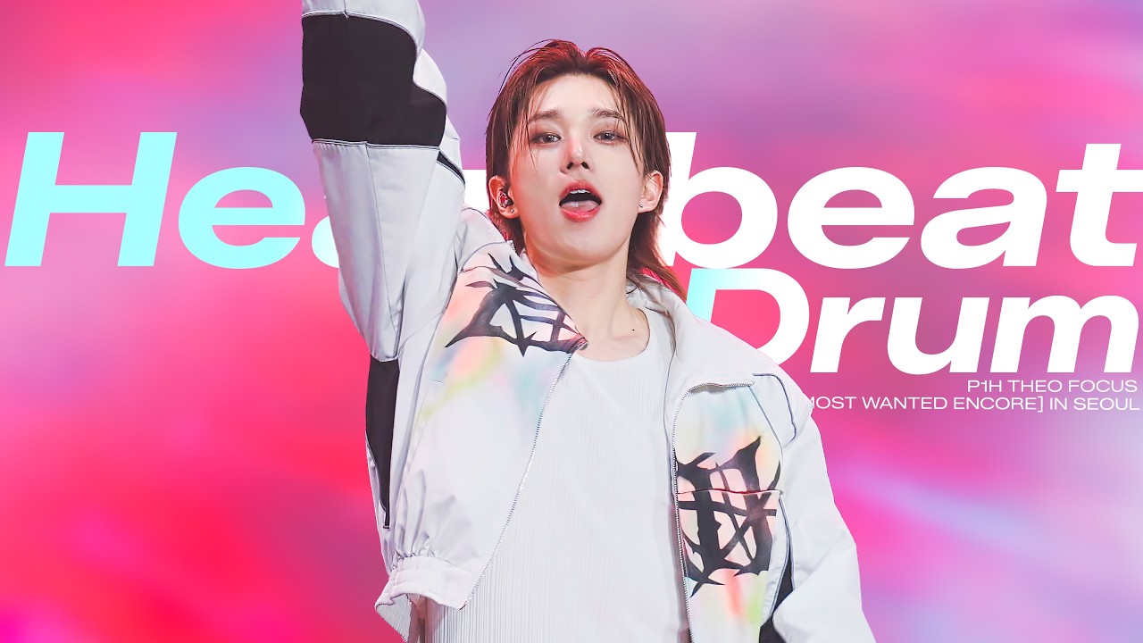 260308 [P1ustage H : MOST WANTED ENCORE] IN SEOUL - P1Harmony THEO Focus 'Heartbeat Drum' 직캠 4K/60p
