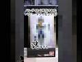 バンダイから発売されたベジータフィギュアが謎すぎる…【HG ベジータ】