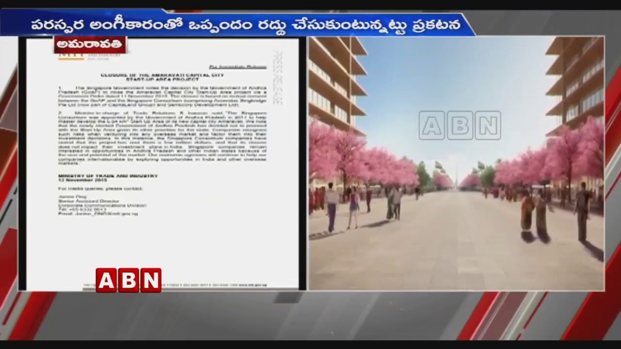 Andhra Pradesh : Singapore closes Amaravati Capital City startup project | AP Latest News