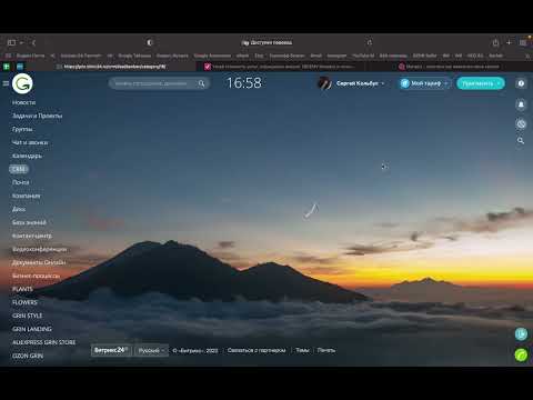 Интеграция Марквиз и