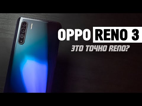 А это точно Рено? | Обзор смартфона OPPO Reno 3