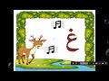 أغنية حرف الغين غ للأطفال Arabic Song For Kids 
