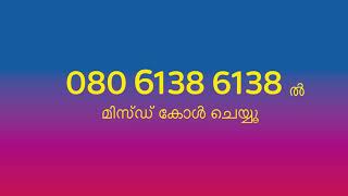₹400 Off on New Tata Sky HD Connection | Purchase Now at ₹1500 from www.tatasky.com | Malayalam ₹400 Off on New Tata Sky HD Connection | Purchase Now at ₹1500 from www.tatasky.com | Malayalam