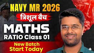 Navy MR Maths Classes | Math Ratio By Kamal Sir | Navy MR Classes 2026 | Indian Navy MR Practice Set screenshot 1