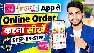 FirstCry App Se Online Order Kaise Kare || FirstCry App Se Shopping Kaise Kare screenshot 2