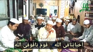 Ahbabuna Fillah | SYAFAATUL QIYAMAH