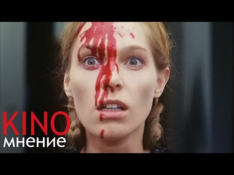 [KINO Мнение] Третья часть ночи / Trzecia czesc nocy (1971)