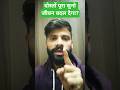 agriculture स्टार्टअप vs I स्टार्टअप kya h ? क्या मामला है,!