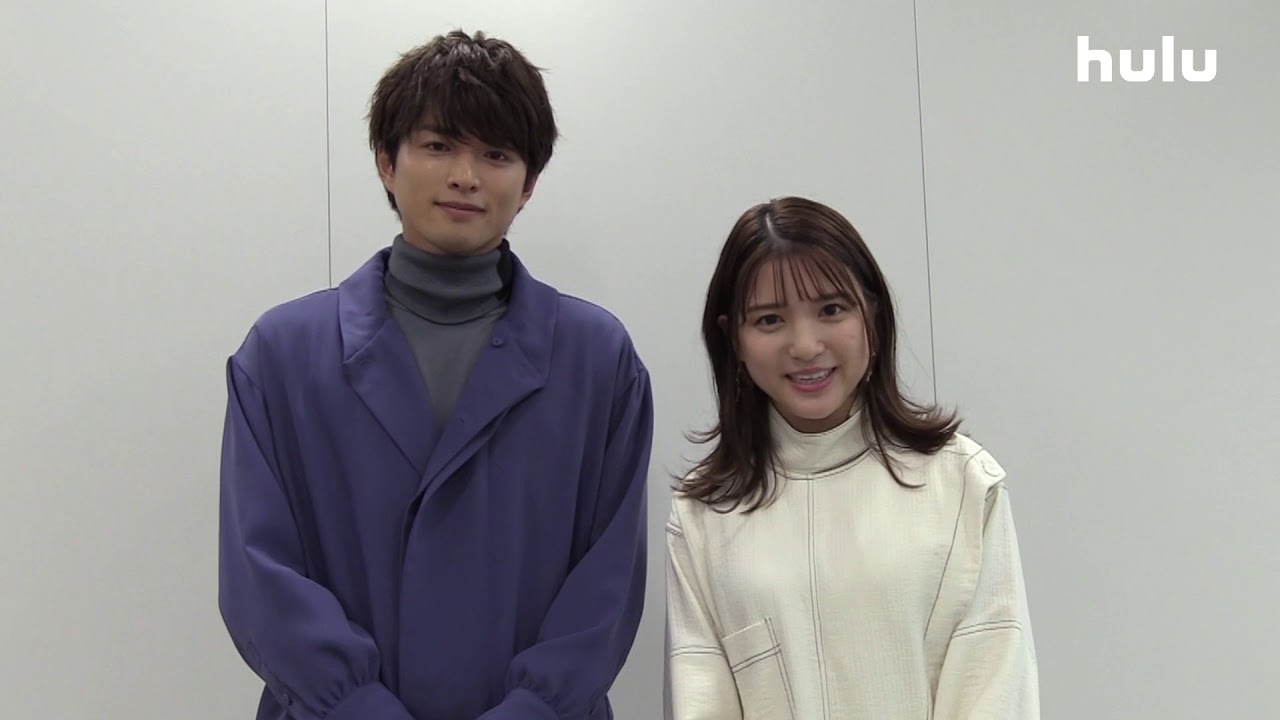 川島海荷 白洲迅 コメント到着 濃厚ラブシーンありのオトナの恋愛ドラマ 僕らは恋がヘタすぎる 全話独占配信中 Youtube