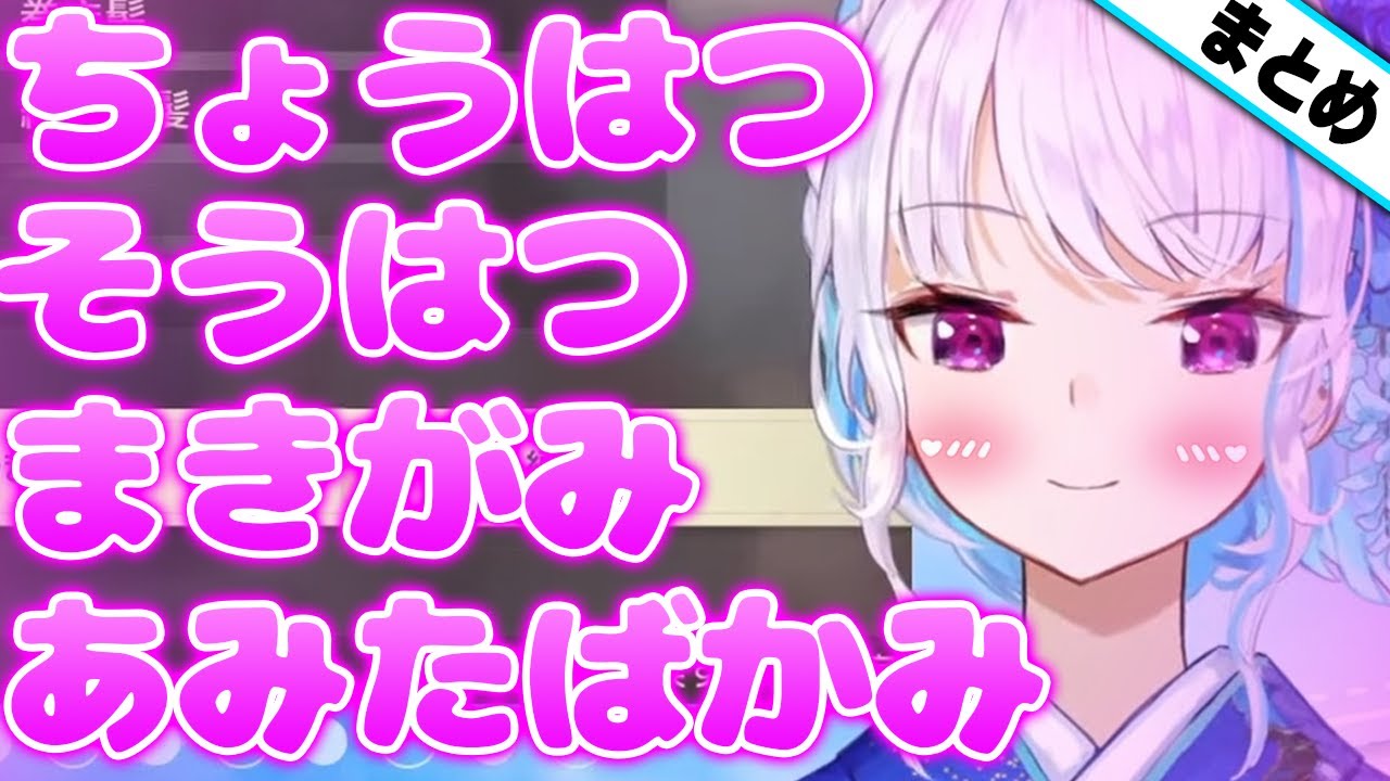 読み方がかわいいリゼ様のアルセウス見所(かわいい・面白シーン)まとめ【にじさんじ切り抜き】【リゼ・ヘルエスタ】