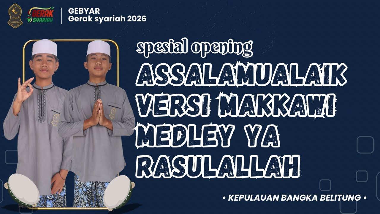 OPENING HADROH SYUBBANUL KHEIR || ASSALAMUALAIK || YA ROSULALLAH SPESIAL GEBYAR RAMADHAN