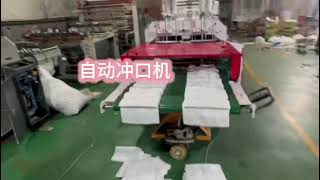 high speed full automatic 2 lines t shirt plastic shopping bag making machine with gusset