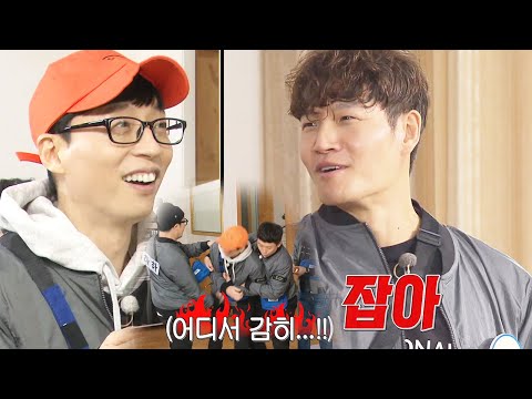 [꿀잼] 진행자 김종국, 반항하는 유재석에 권력의 맛으로 응징! (ft. 간신 형제) 《Running Man》 런닝맨 EP494
