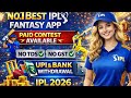 Best Fantasy App🔥 Paid Contest Available | No TDS | No GST | Lowest Entry| Instant Withdrawal 🔥