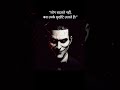 Mind Hacking Trick 🧠 | Dark Psychology Attitude Status | Life Lesson | Chapter Zero #darkpsychology