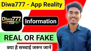 Diwa777 App Reality | Diwa 777 Game Review | Real Hai Ya Fake? | Full Jankari Hindi screenshot 4
