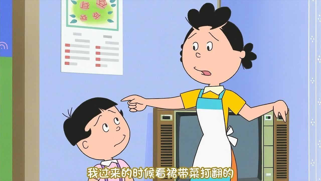 サザエさん 2022年 HD ❄☃️🎄 SazaeSan 2022 Vol 7321 - YouTube