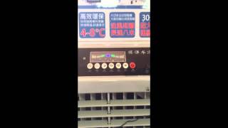 CASA水冷氣CA-309B降溫測試