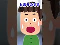 【面白い話】トイレの隣の個室の男【お馬鹿ショート】
