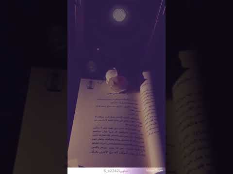 زحمه حكي علي نجم ودي اعيد حساباتي شوي