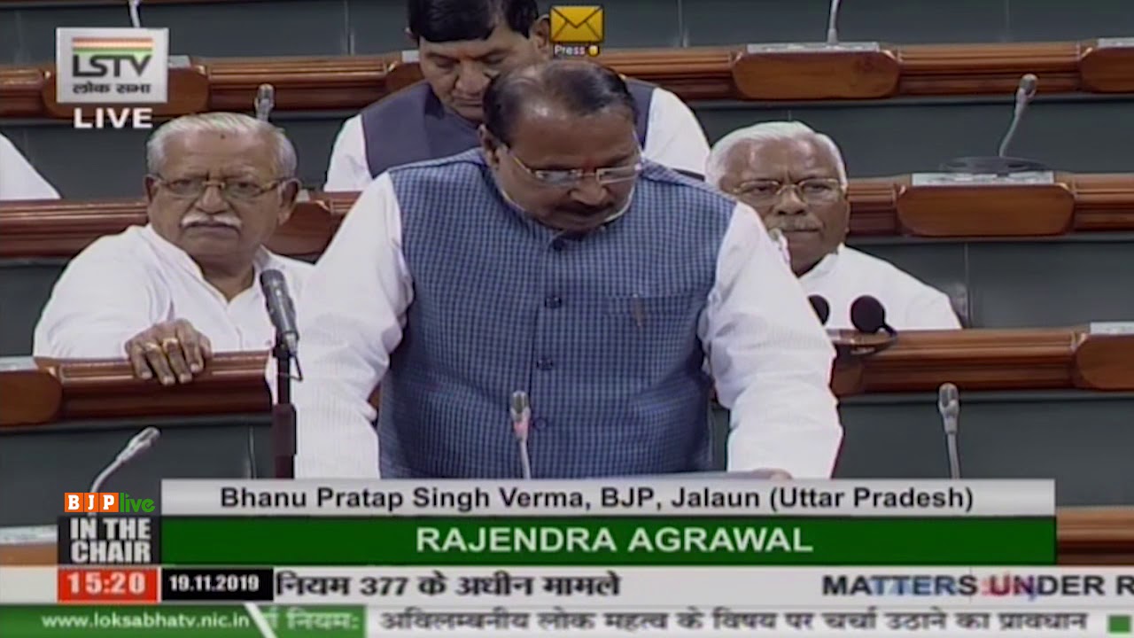 Shri Bhanu Pratap Singh Verma on Matters Under Rule 377 in Lok Sabha