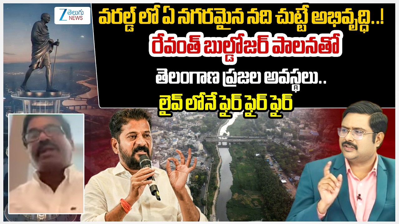 BRS NRI Dr. Yerramreddy Thirupathi Reddy Fire Comments | CM Revanth Reddy | Musi | #dnawithbharath