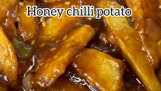 Honey chilli potato | Restaurant style starter recipe
