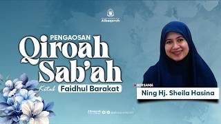 #01 QIROAH SAB'AH MANAGEMENT || JUZ 1 - THE BOOK OF FAIDHUL BAROKAT || By Hj. Sheila Hasina