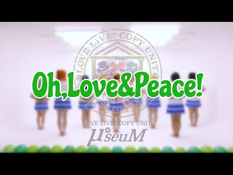 【μ*seuM】Oh,Love&Peace! 踊ってみた【ラブライブ！】