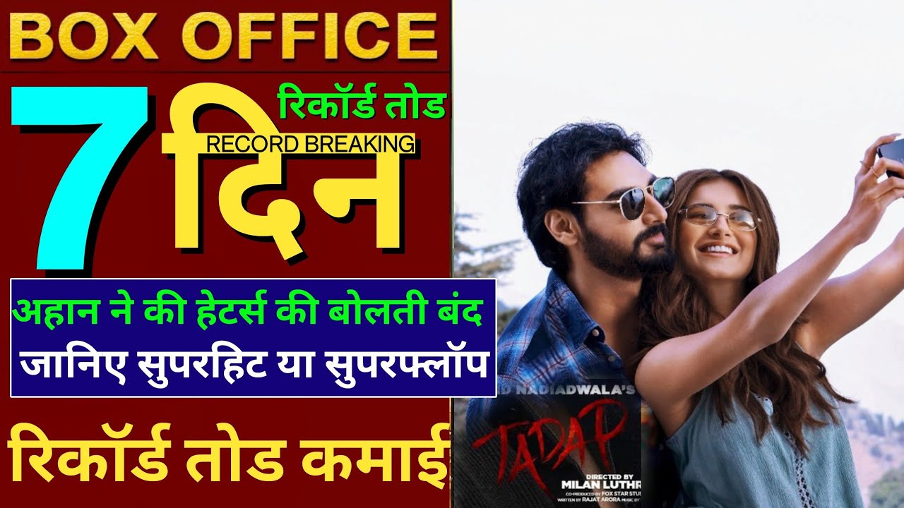 Tadap 6th Day Box Office Collection, Tadap Box Office Collection, Ahan Shetty, Tara Sutaria, 