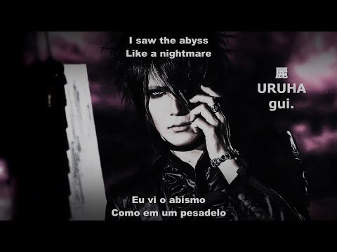 the GazettE - MALUM ( Legendado PT-BR )