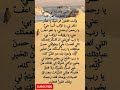 اغفر لي ذنبي وأصل ح لي عملي إن ك تغفر الذنوب ل من تشاء وأنت الغفور الرحيم يا غف ار اغفر لي