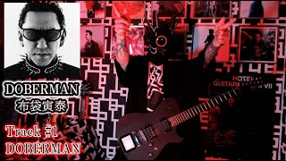 布袋寅泰 - DOBERMAN (guitar cover) - YouTube