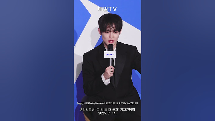 [매일TV] ‘엔시티 드림’ 데뷔 후 첫 더블 타이틀곡 “스토리 라인 이어져 완벽” 제작발표회 20250714 NCT DREAM, BTTF, CHILLER #Shorts