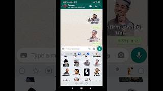 How to Use Funny (Urdu) Stickers Android Application for Whatsapp|| Whatsapp Stickers || Funny screenshot 3