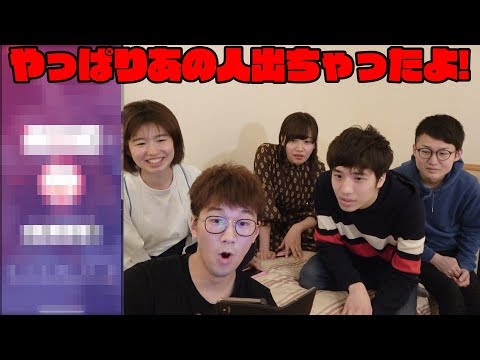 よっちはやっぱりあの有名人に似ていた！！